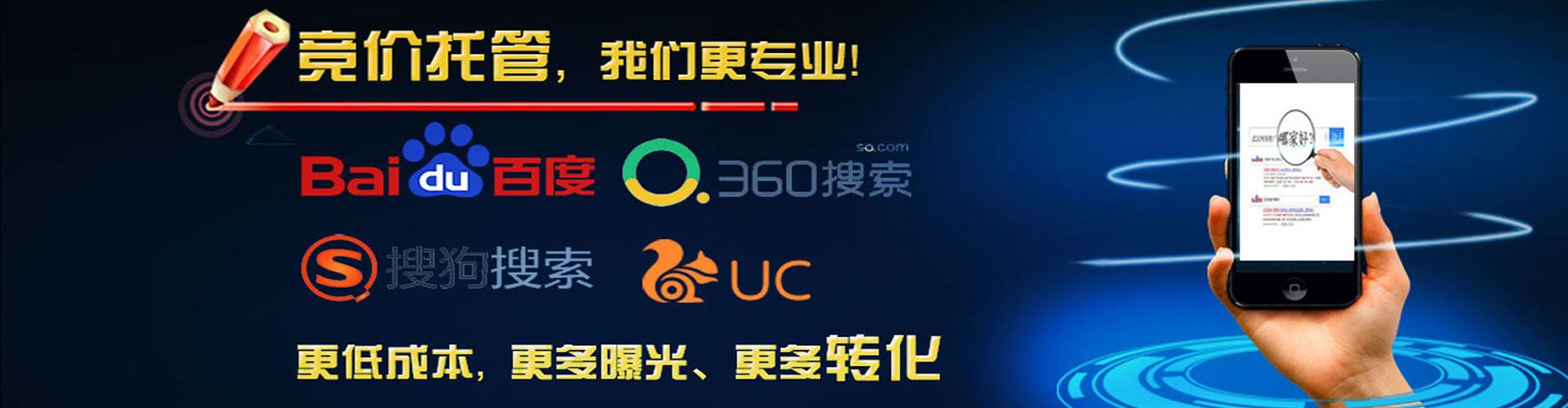 福州如何做sem