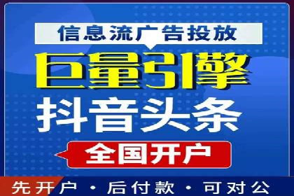 托管SEM竞价效果评估：如何衡量广告投放效果