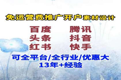 信息流营销案例：短视频营销的突破与创新