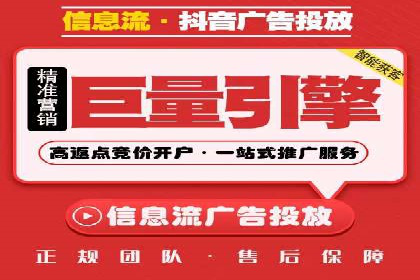 竞价排名关键词布局技巧